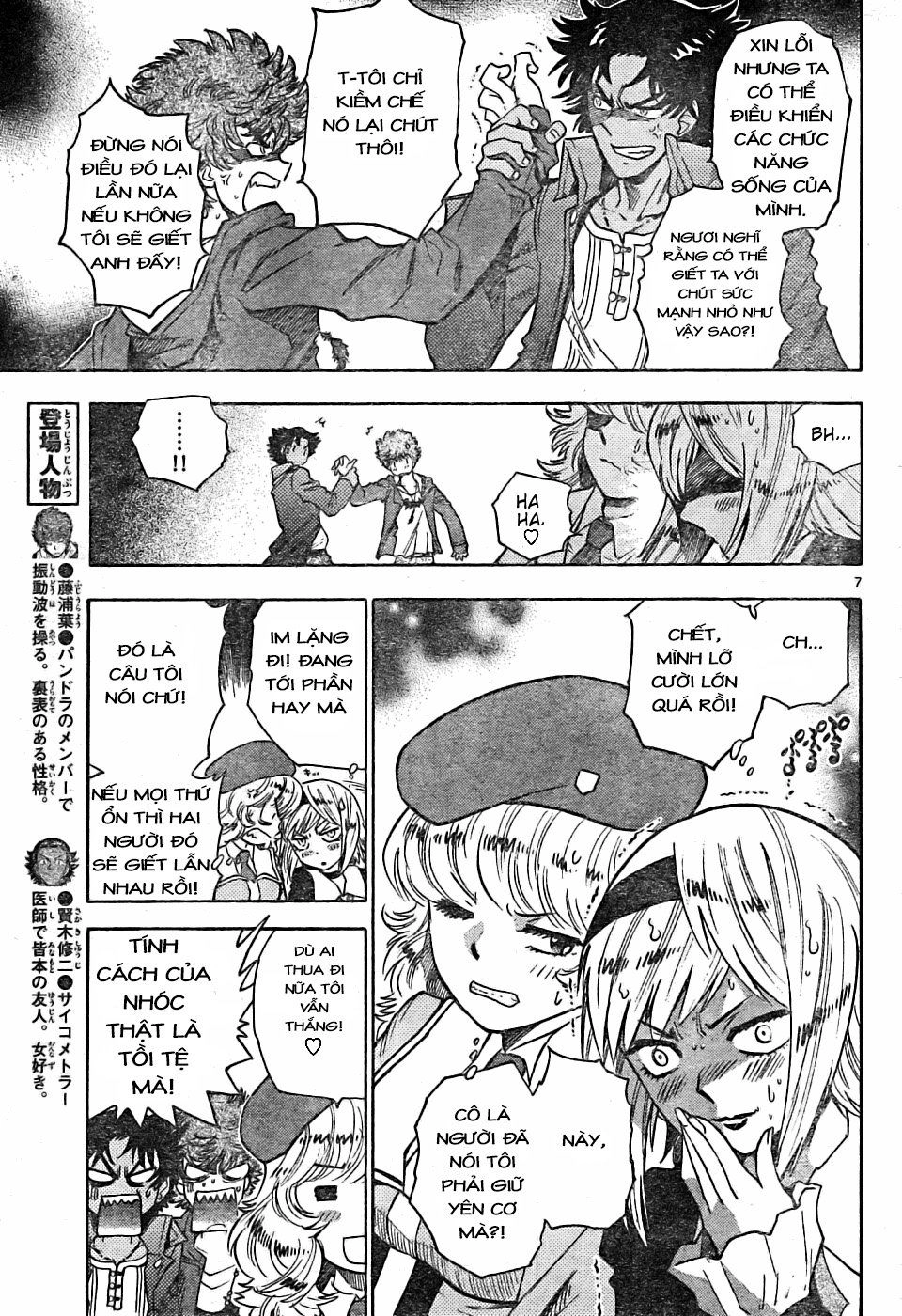 Zettai Karen Children – The Lovely Children Chapter 161 - 8