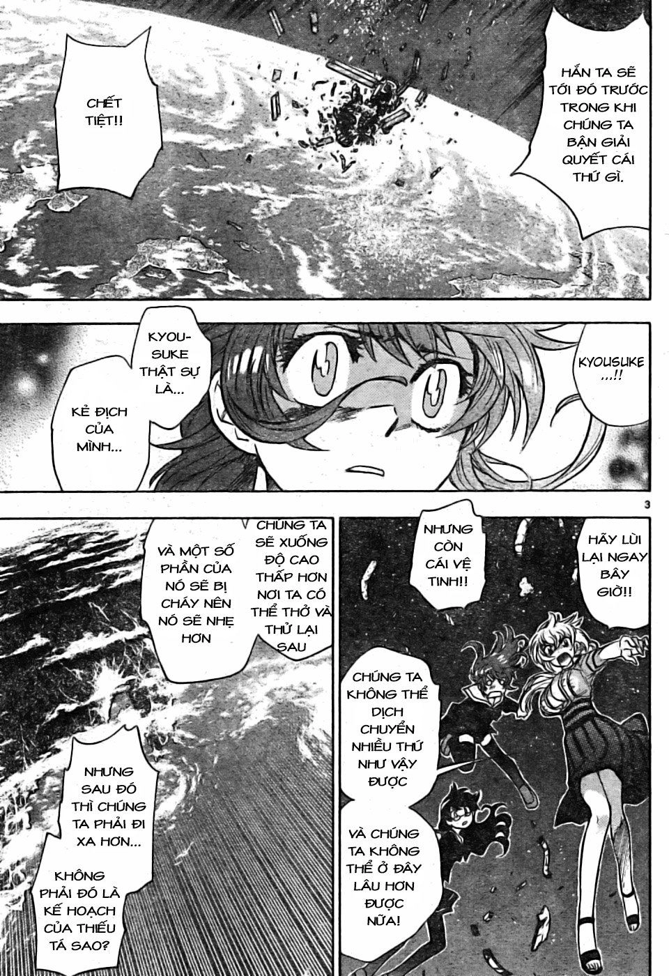 Zettai Karen Children – The Lovely Children Chapter 162 - 4