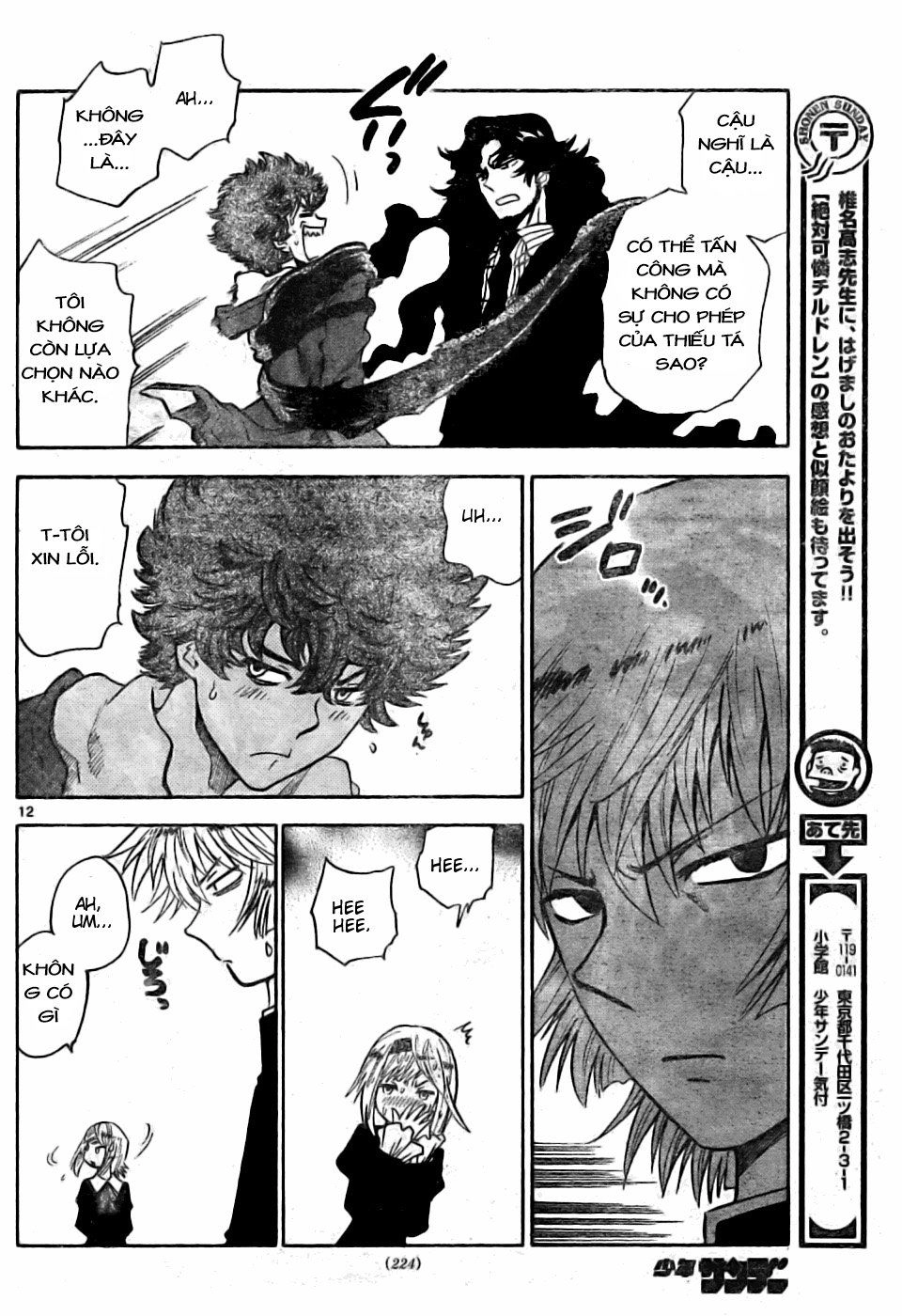 Zettai Karen Children – The Lovely Children Chapter 162 - 13
