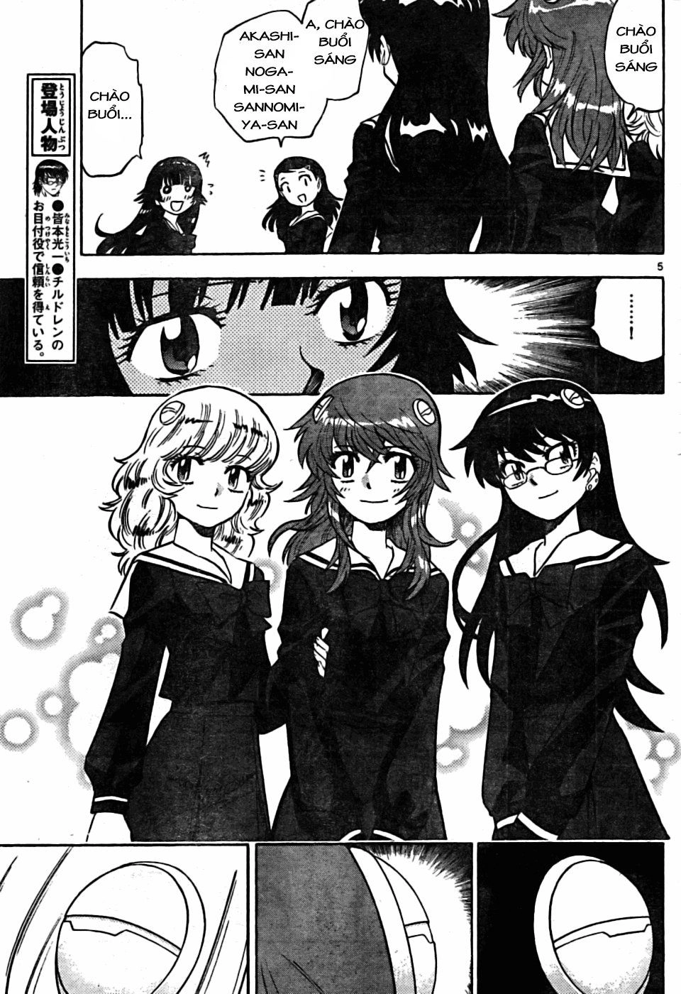 Zettai Karen Children – The Lovely Children Chapter 165 - 6