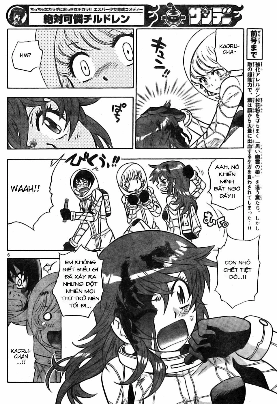 Zettai Karen Children – The Lovely Children Chapter 168 - 7