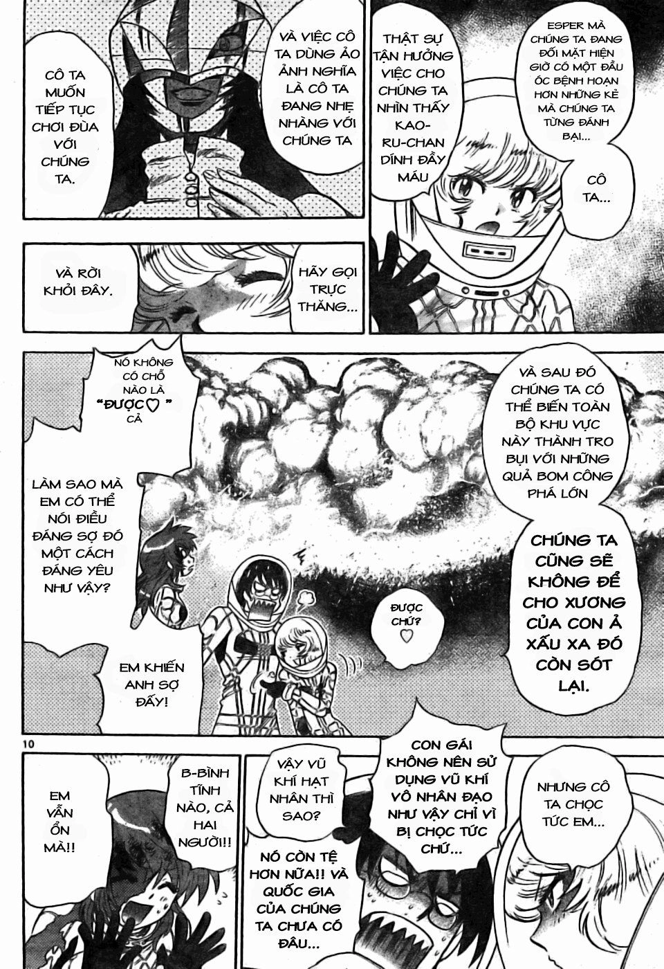 Zettai Karen Children – The Lovely Children Chapter 168 - 11