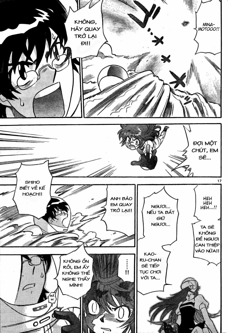 Zettai Karen Children – The Lovely Children Chapter 168 - 18