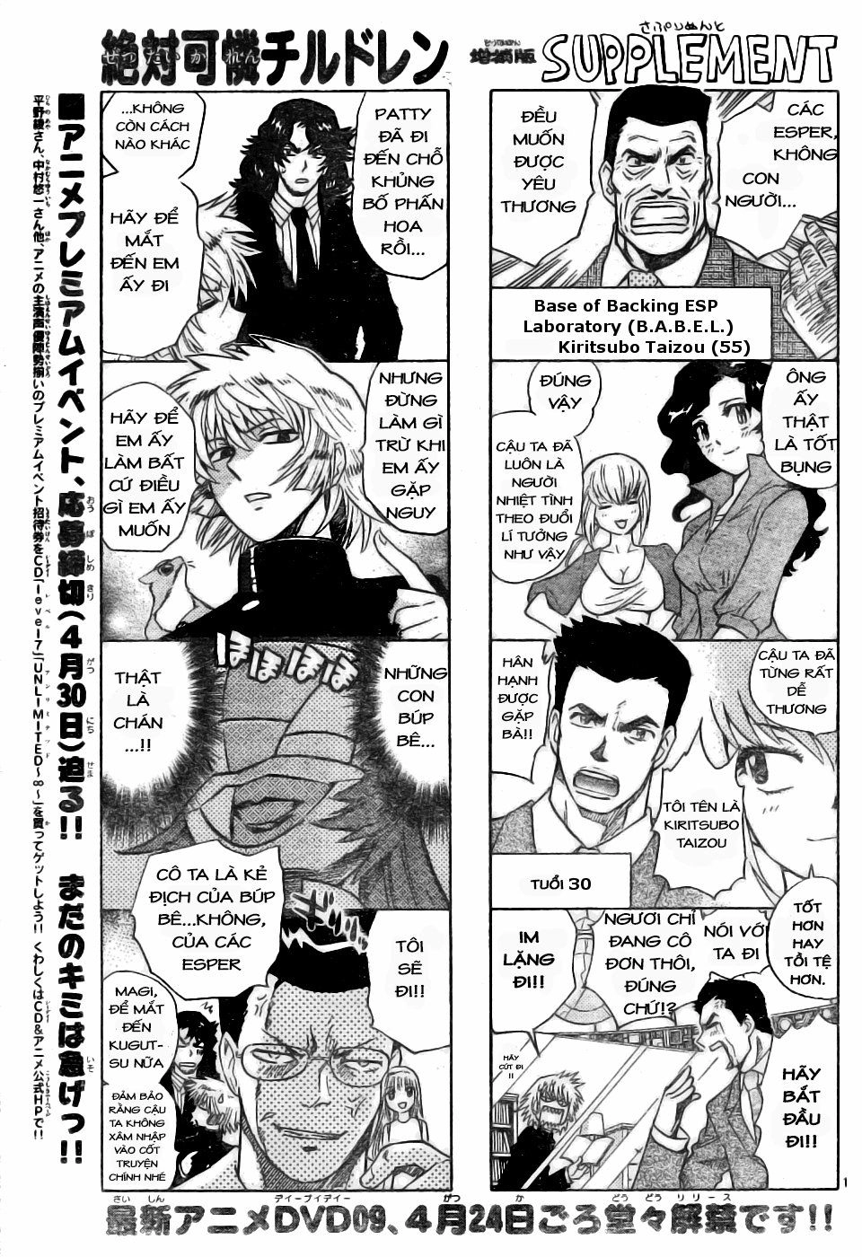 Zettai Karen Children – The Lovely Children Chapter 170 - 2