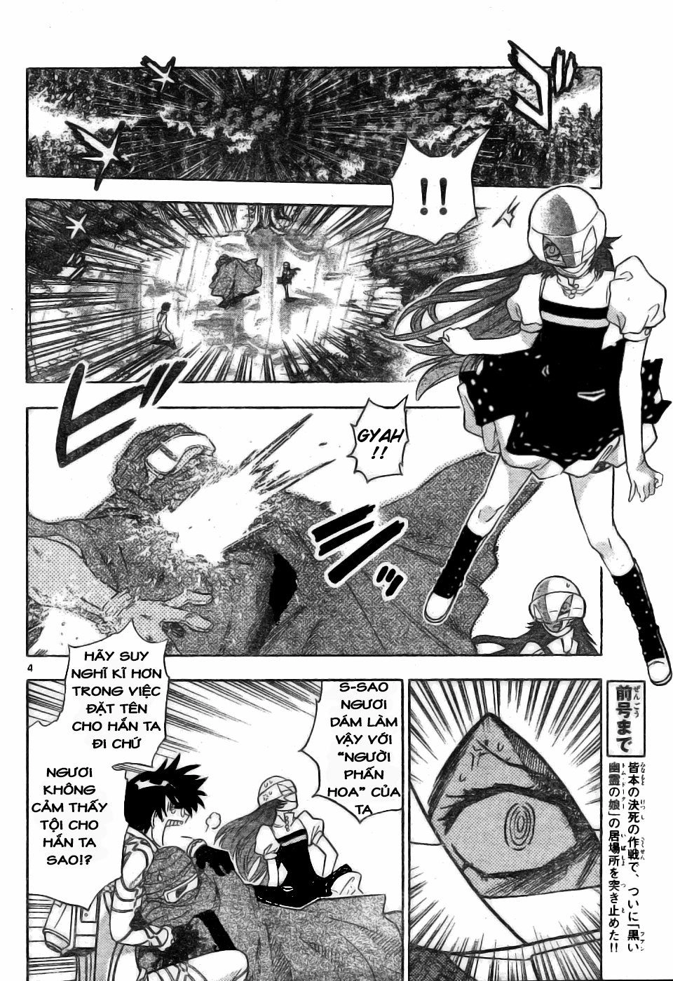 Zettai Karen Children – The Lovely Children Chapter 170 - 5