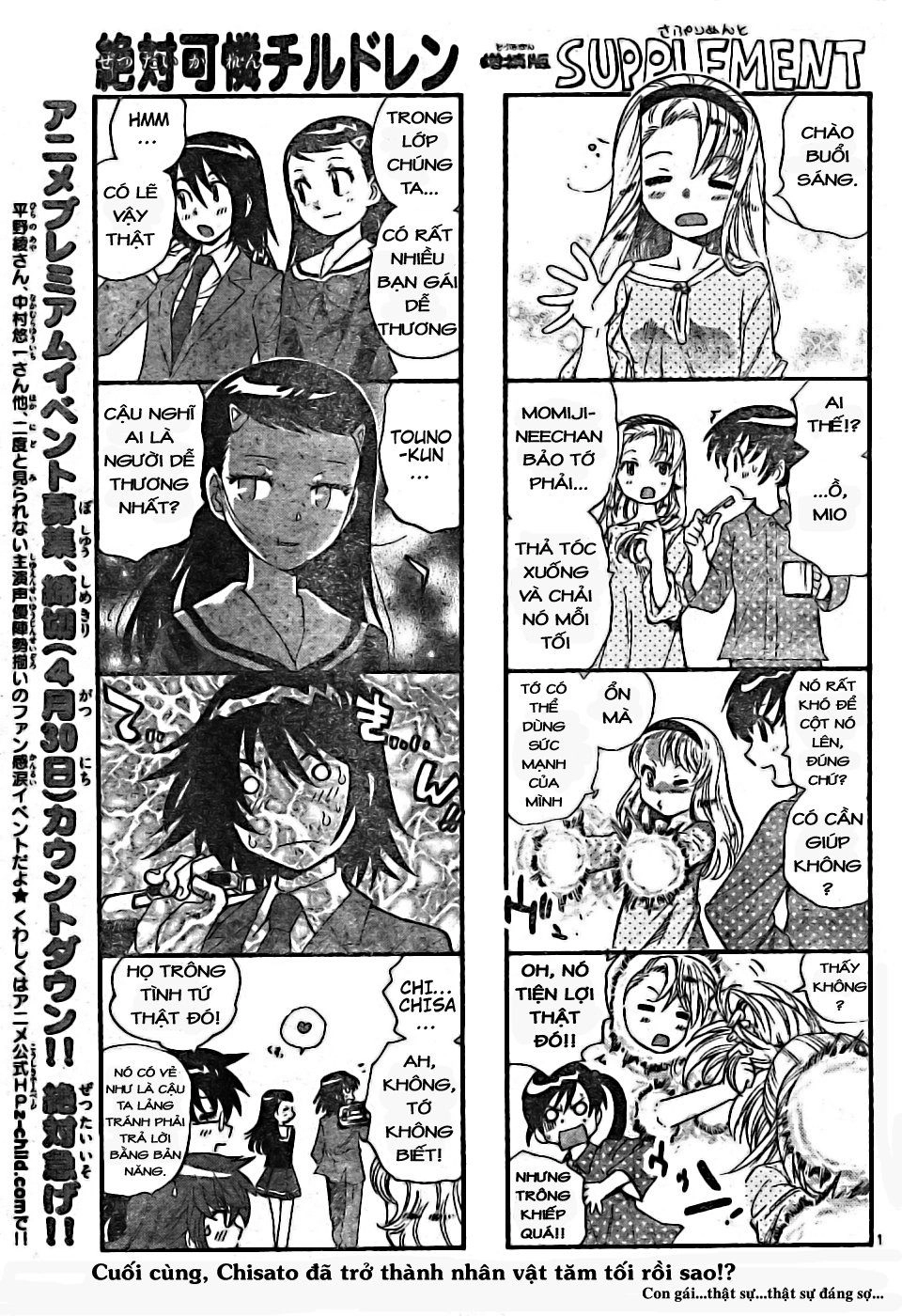 Zettai Karen Children – The Lovely Children Chapter 171 - 2