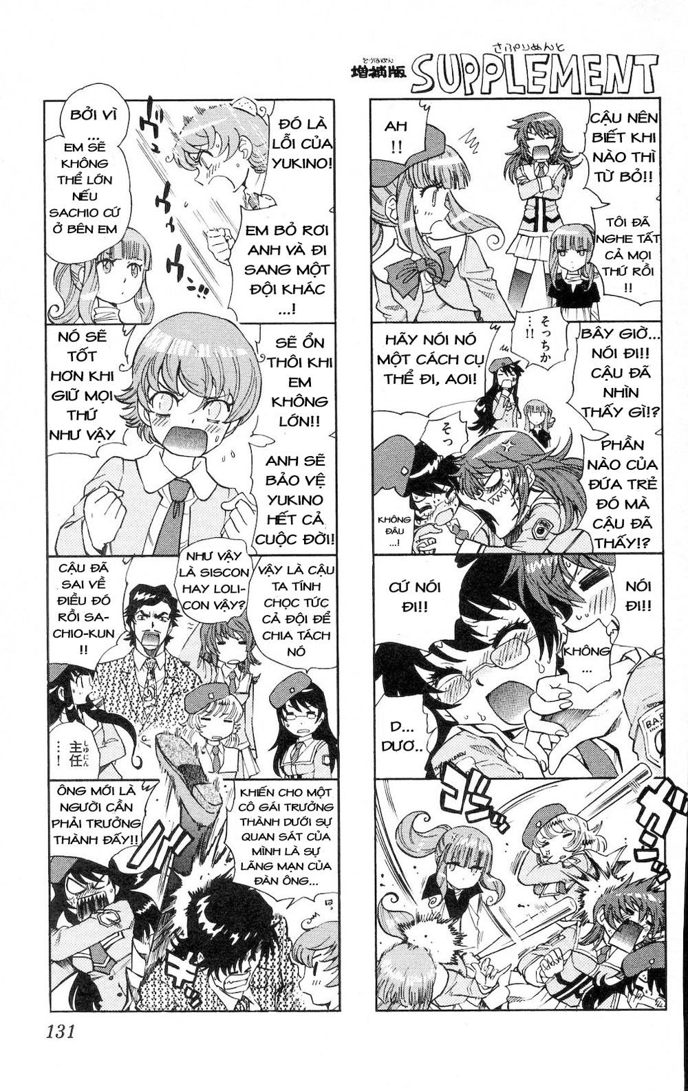 Zettai Karen Children – The Lovely Children Chapter 175 - 2