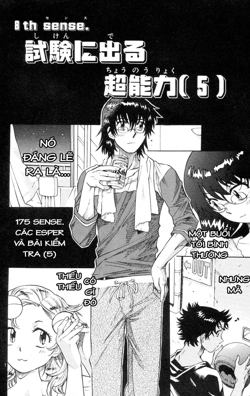 Zettai Karen Children – The Lovely Children Chapter 175 - 3