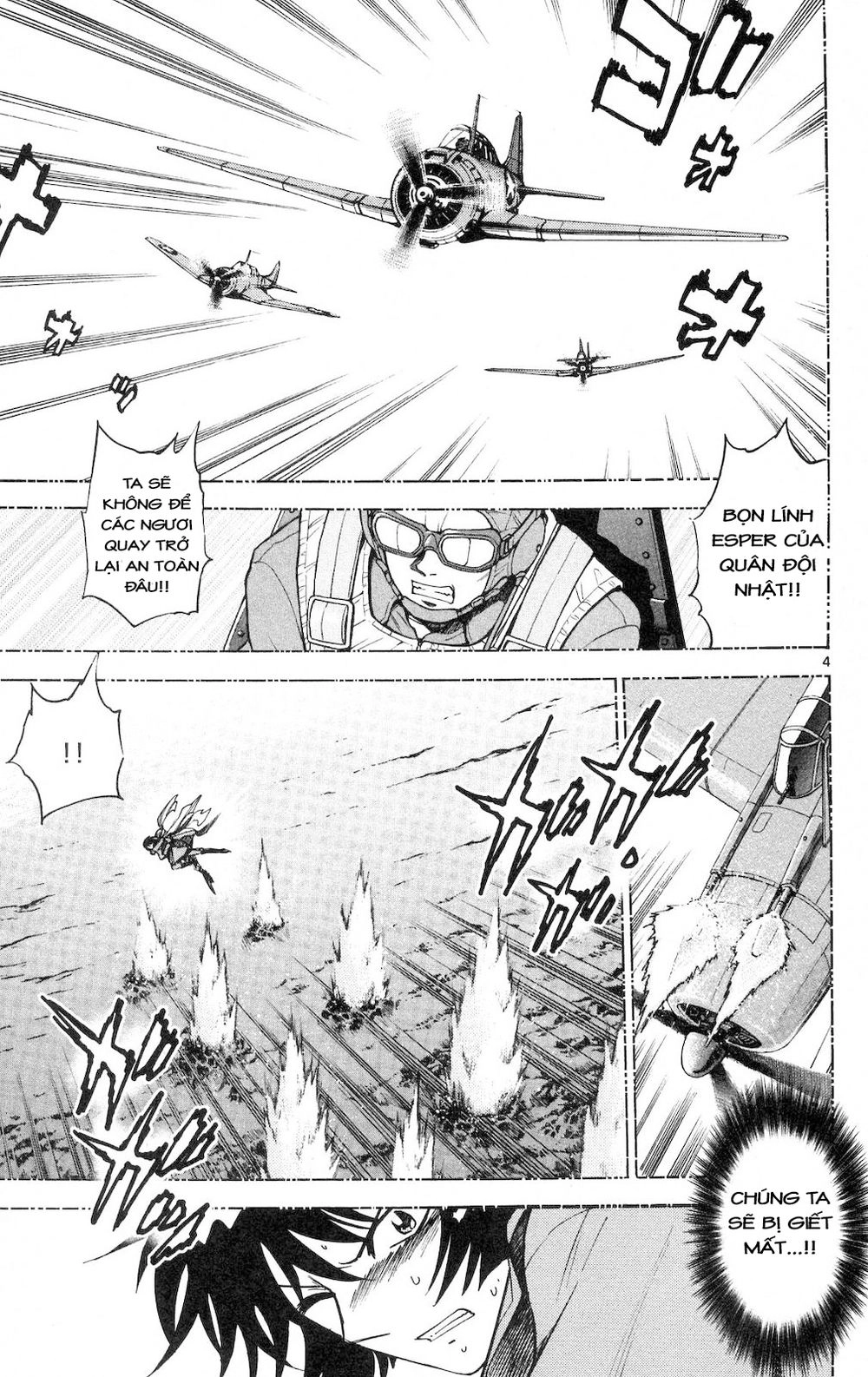 Zettai Karen Children – The Lovely Children Chapter 175 - 6