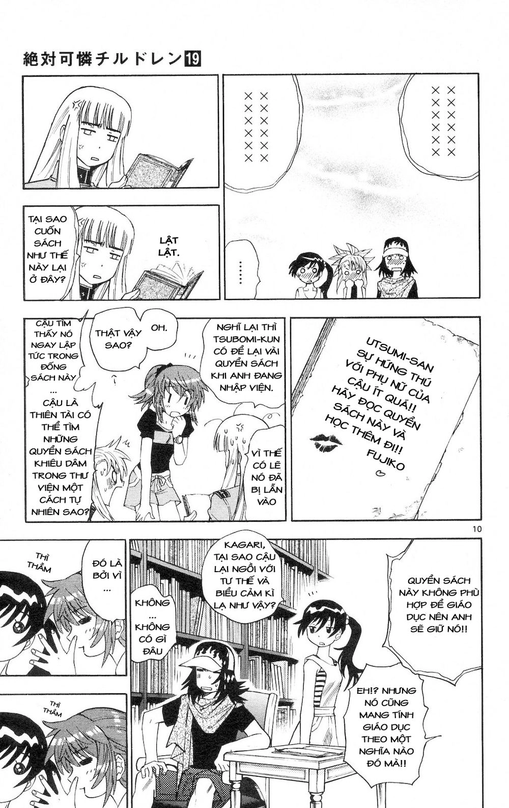 Zettai Karen Children – The Lovely Children Chapter 175 - 12