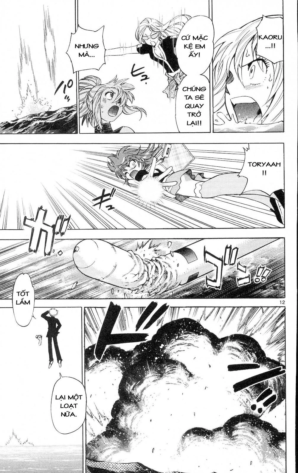 Zettai Karen Children – The Lovely Children Chapter 176 - 14