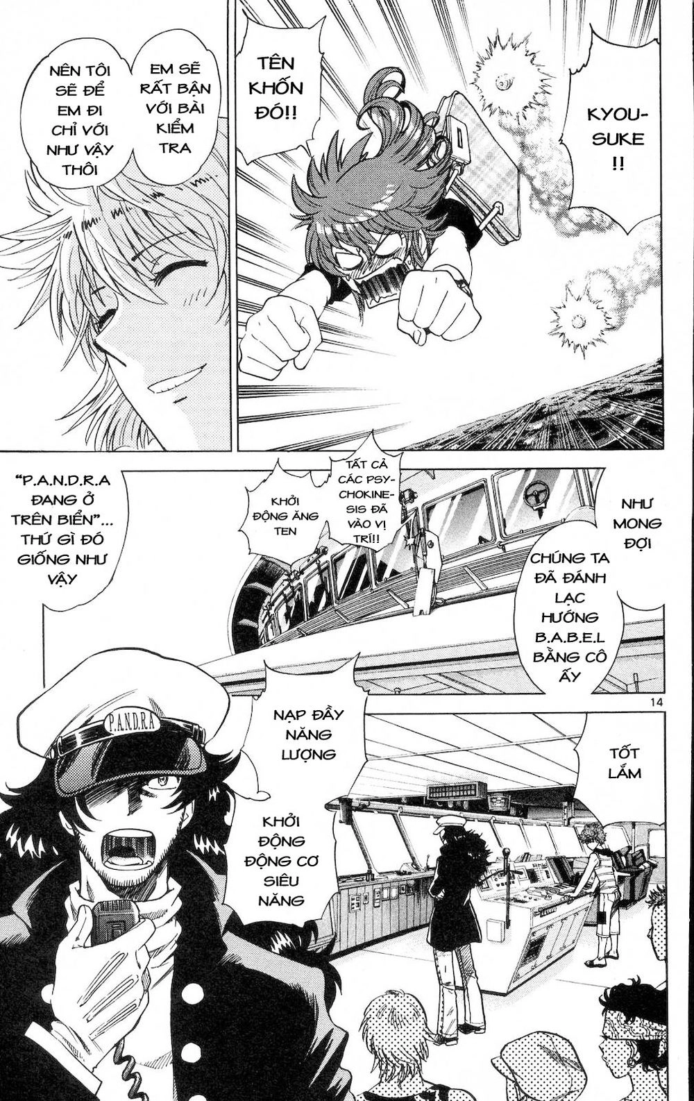 Zettai Karen Children – The Lovely Children Chapter 176 - 16