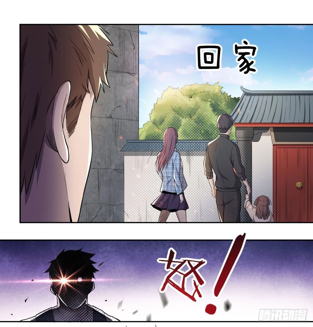 Ông Bố Mạnh Mẽ Nhất Lịch Sử Chapter 5 - 13