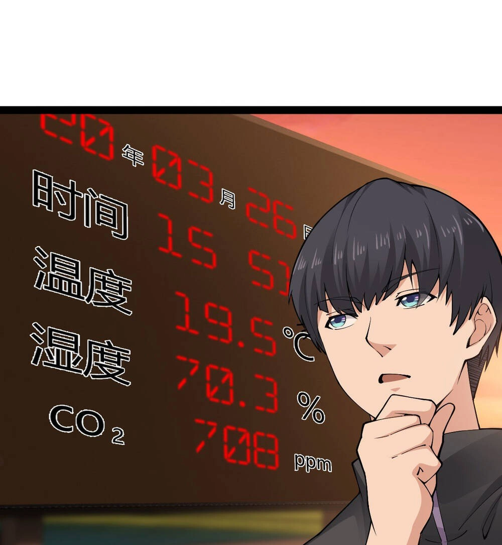 Ông Bố Mạnh Mẽ Nhất Lịch Sử Chapter 9 - 34