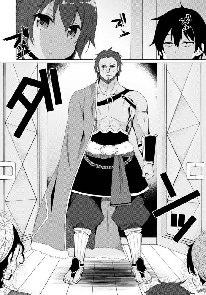 Free Life: Isekai Nandemoya Funtouki Chapter 4 - 9