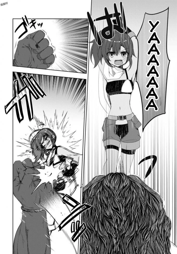 Free Life: Isekai Nandemoya Funtouki Chapter 4 - 25