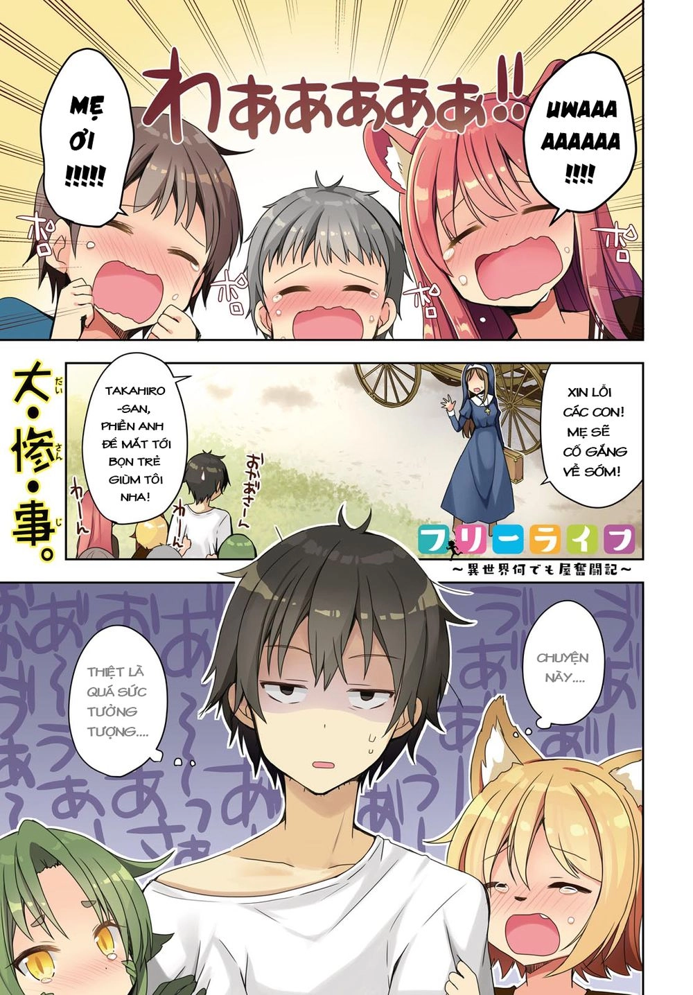 Free Life: Isekai Nandemoya Funtouki Chapter 6 - 2