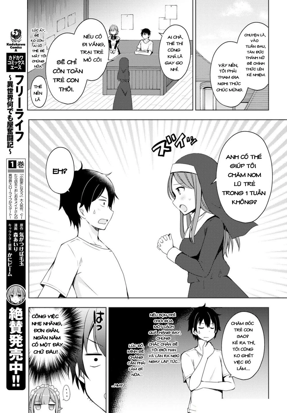 Free Life: Isekai Nandemoya Funtouki Chapter 6 - 4