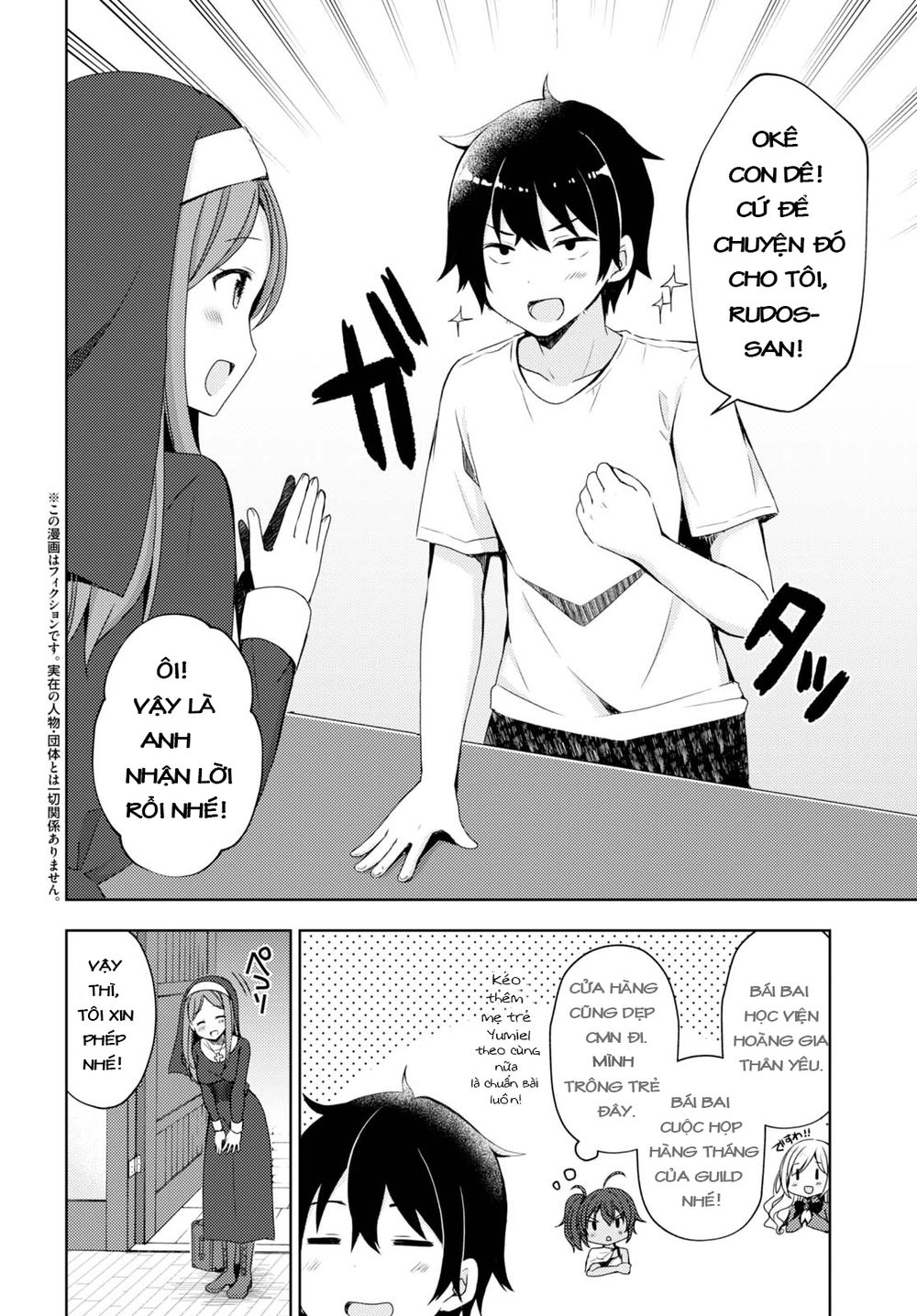 Free Life: Isekai Nandemoya Funtouki Chapter 6 - 5