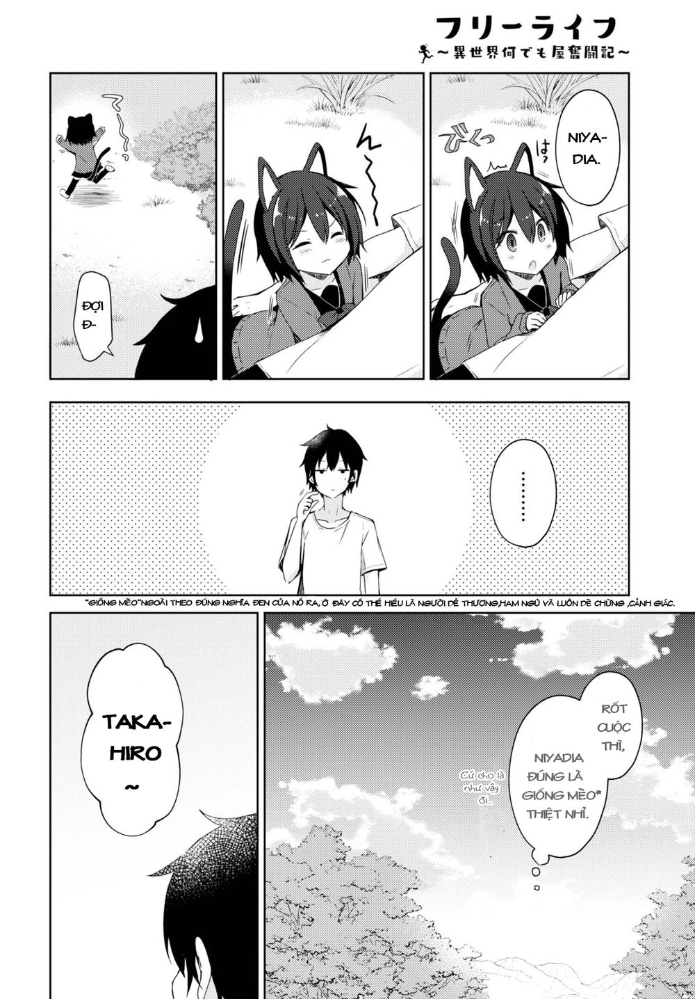 Free Life: Isekai Nandemoya Funtouki Chapter 6 - 11