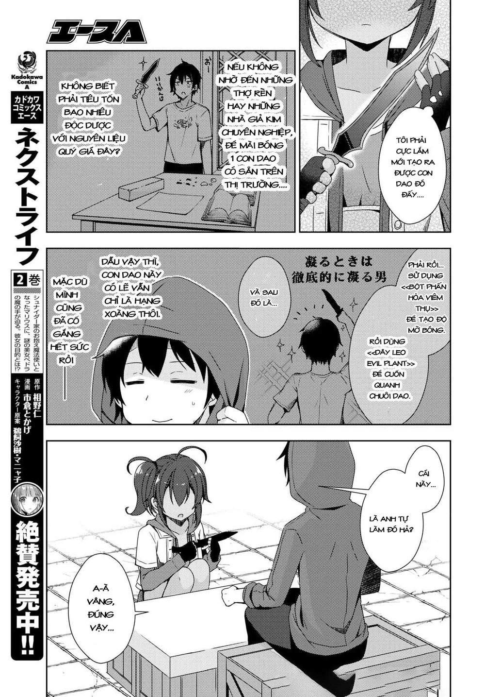 Free Life: Isekai Nandemoya Funtouki Chapter 7 - 14
