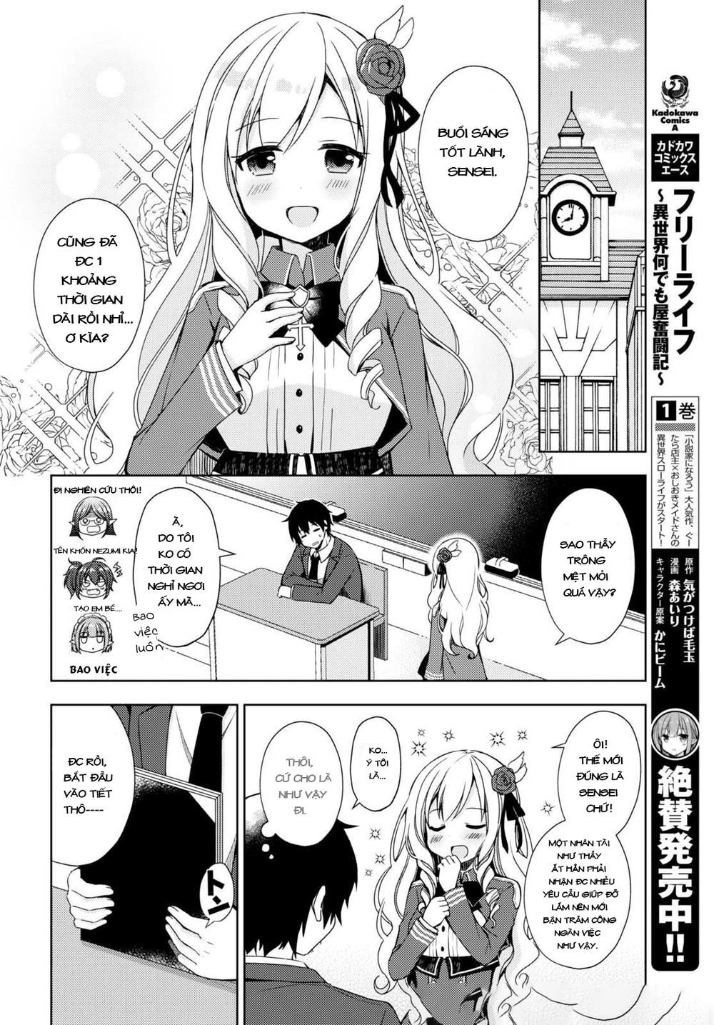 Free Life: Isekai Nandemoya Funtouki Chapter 8 - 3