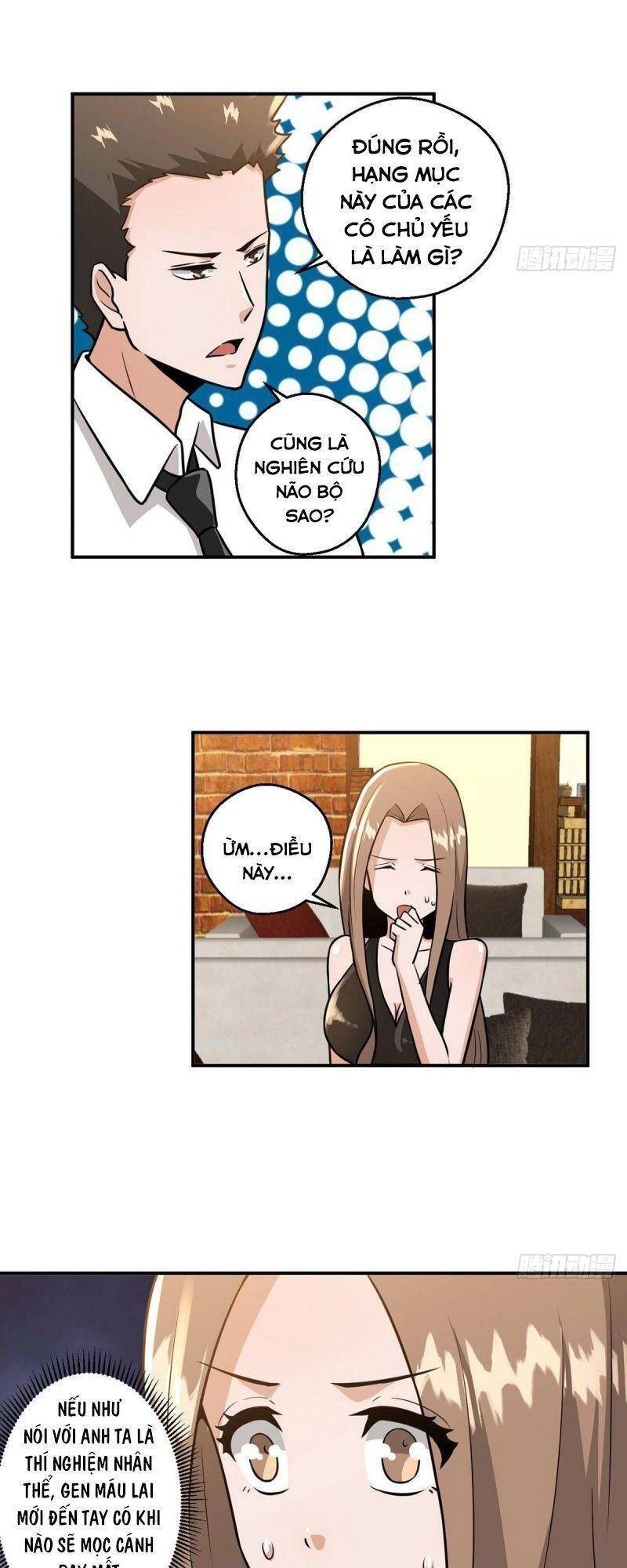 Quỷ Quyệt @Ai Chapter 17 - 12