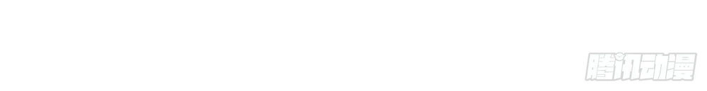 Vận Rủi Thực Không Phải Cha Ta Chapter 9 - 23