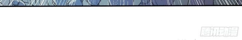 Vận Rủi Thực Không Phải Cha Ta Chapter 24 - 2