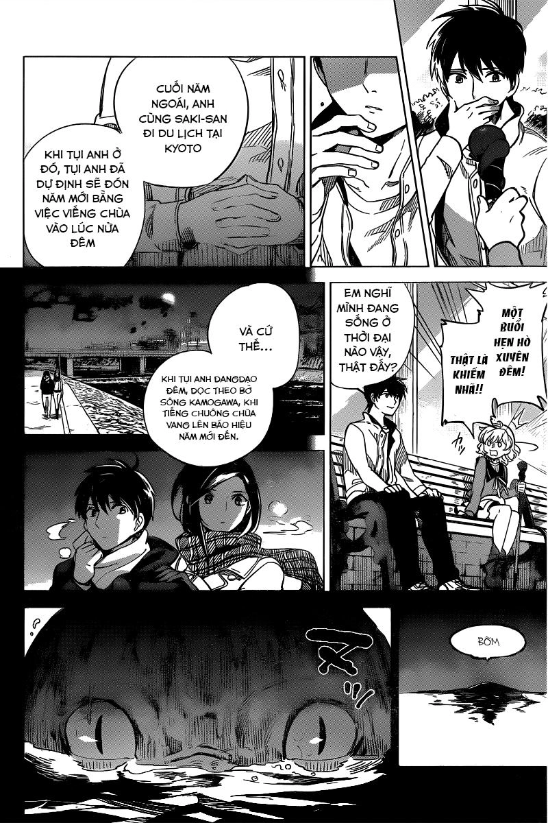 Kyokou Suiri Chapter 1 - 33