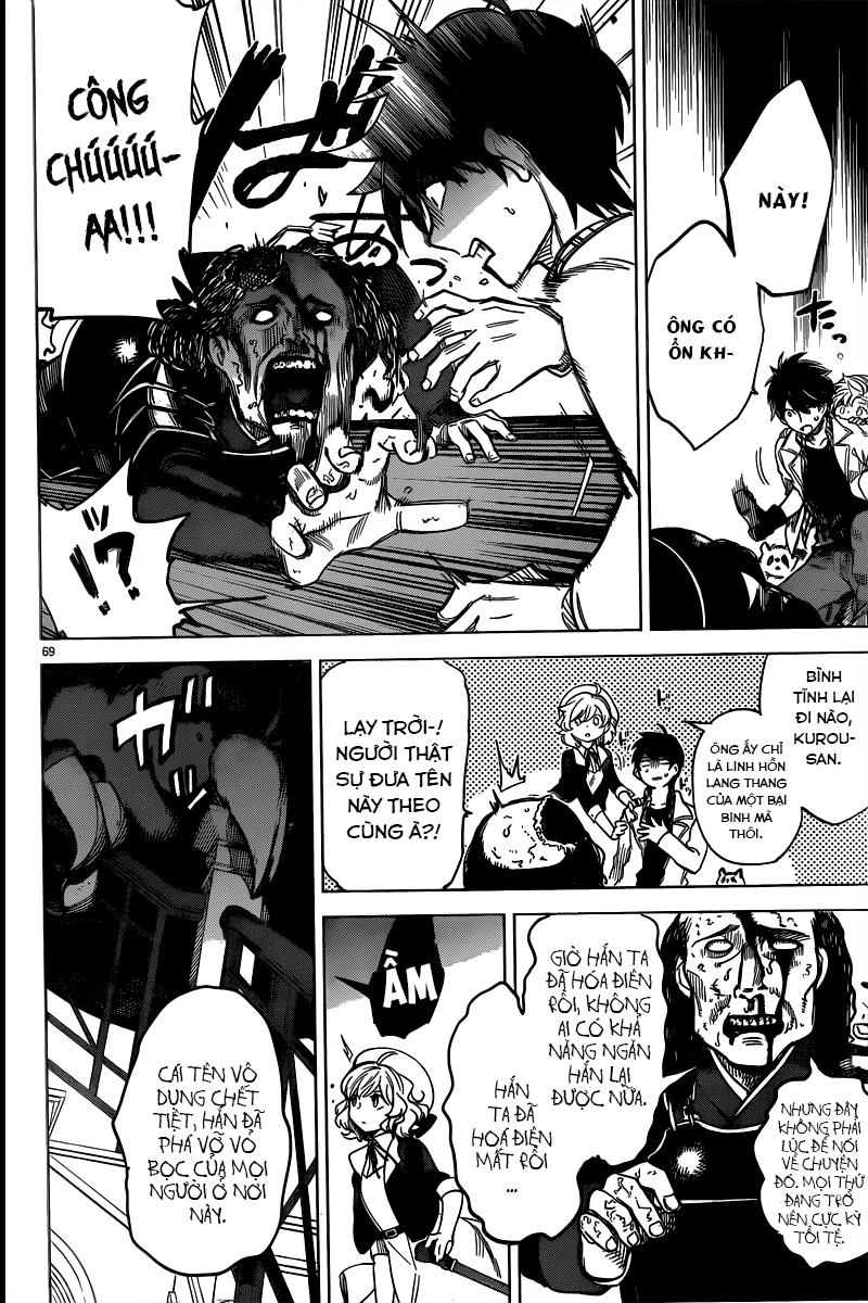 Kyokou Suiri Chapter 1 - 71