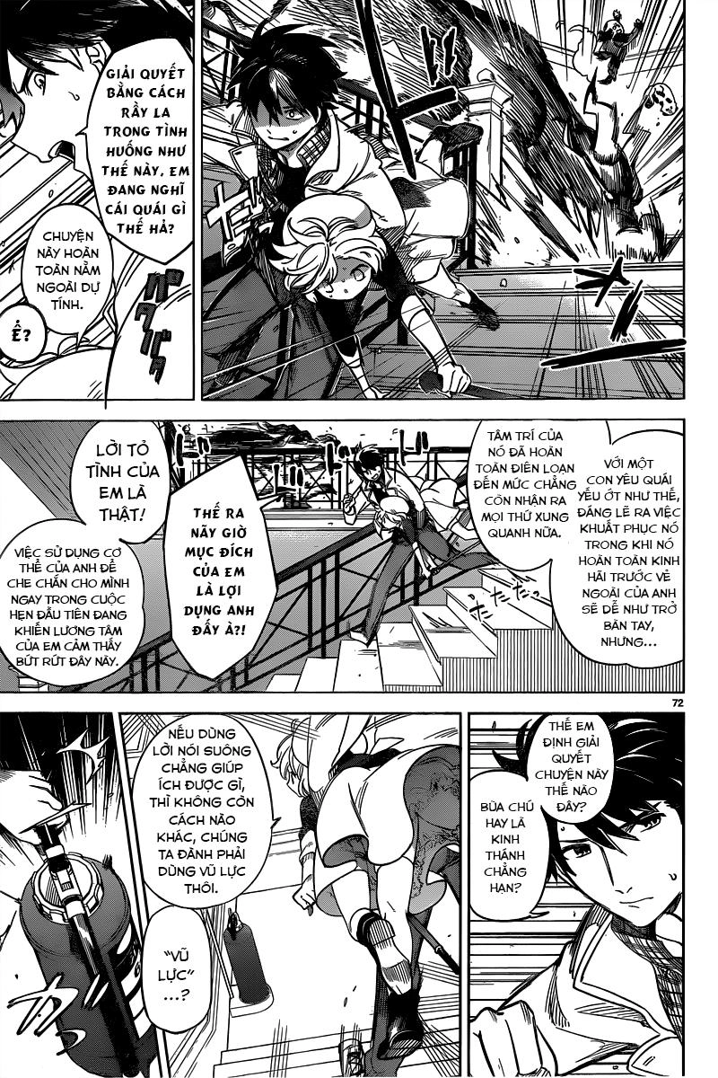 Kyokou Suiri Chapter 1 - 74