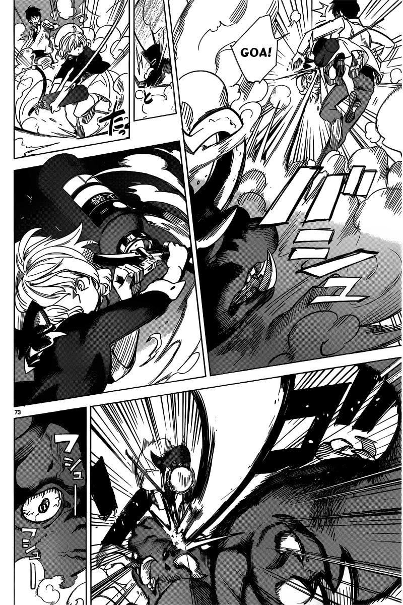 Kyokou Suiri Chapter 1 - 75