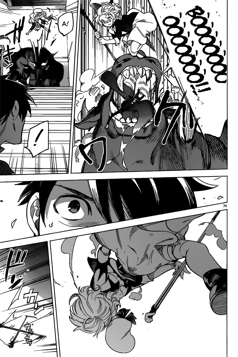 Kyokou Suiri Chapter 1 - 76