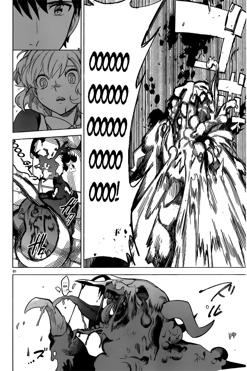 Kyokou Suiri Chapter 1 - 82