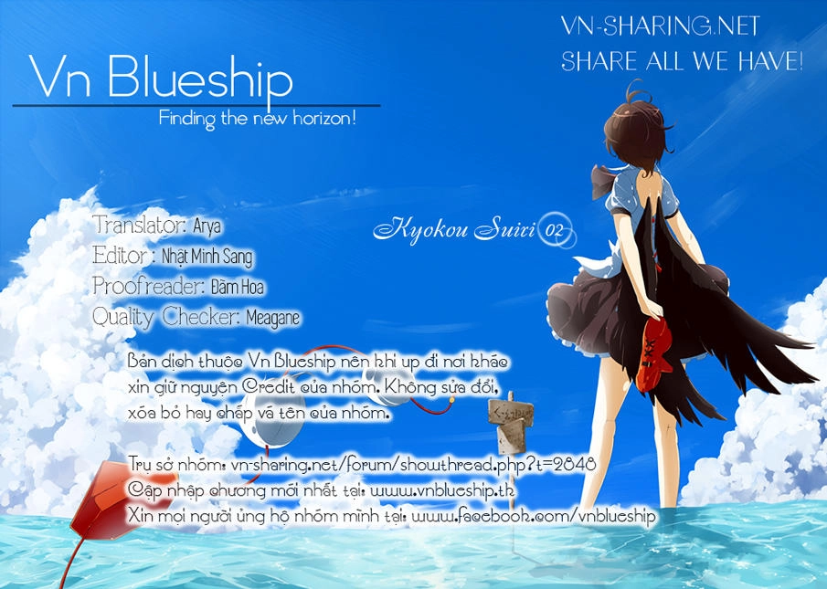 Kyokou Suiri Chapter 2 - 1