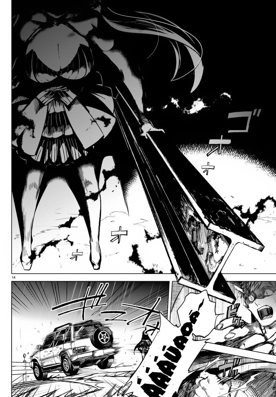 Kyokou Suiri Chapter 2 - 20