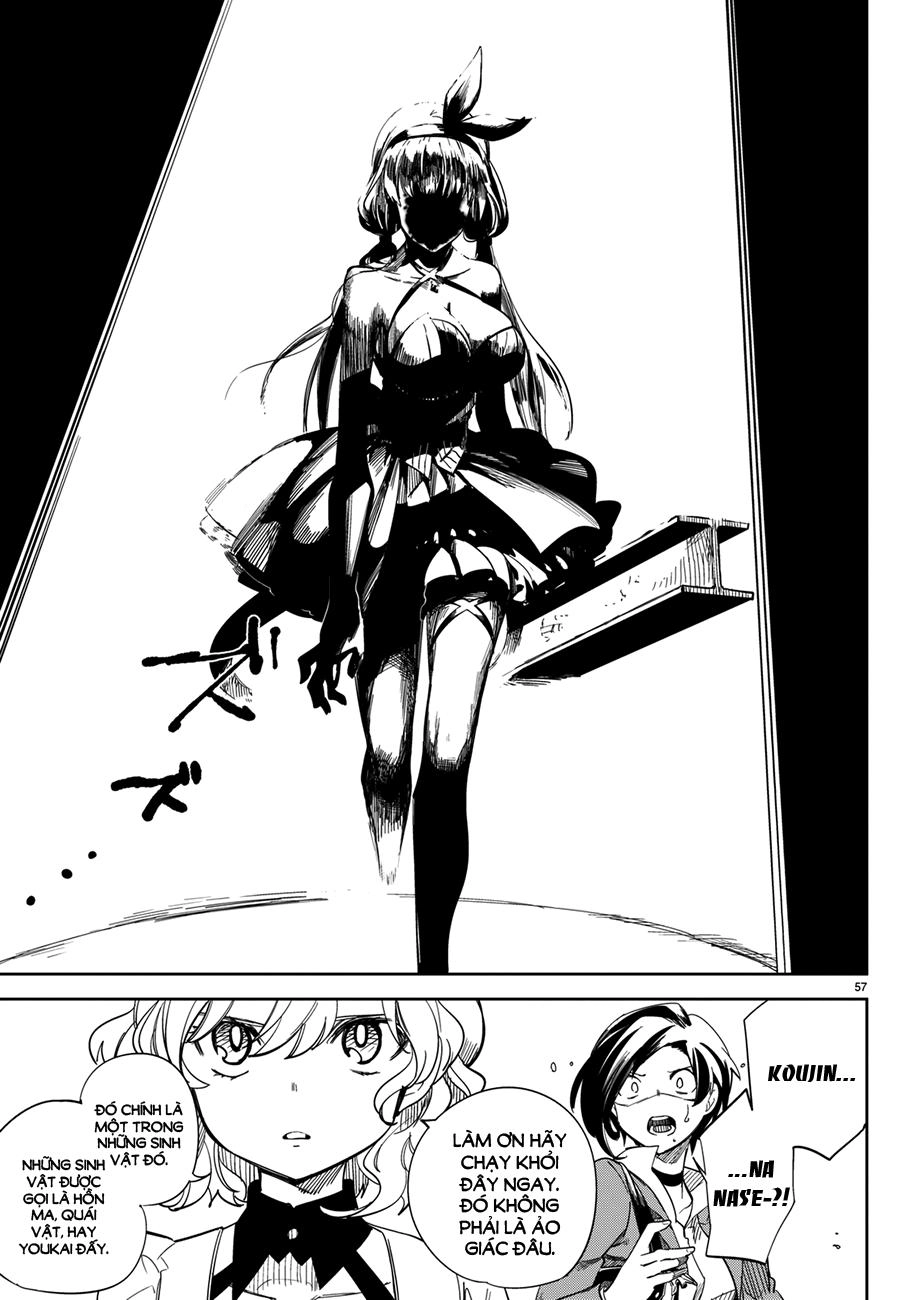 Kyokou Suiri Chapter 2 - 63