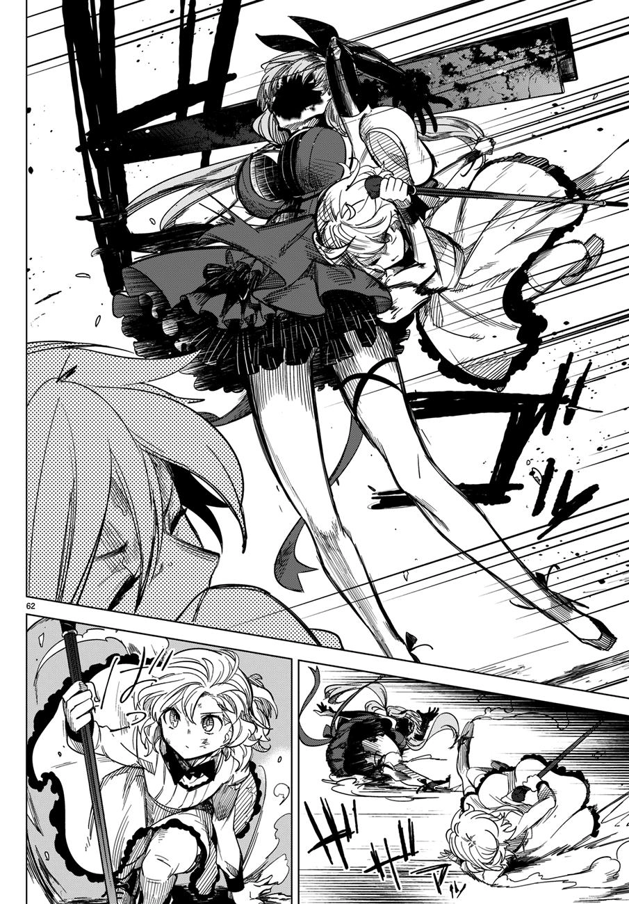 Kyokou Suiri Chapter 2 - 68