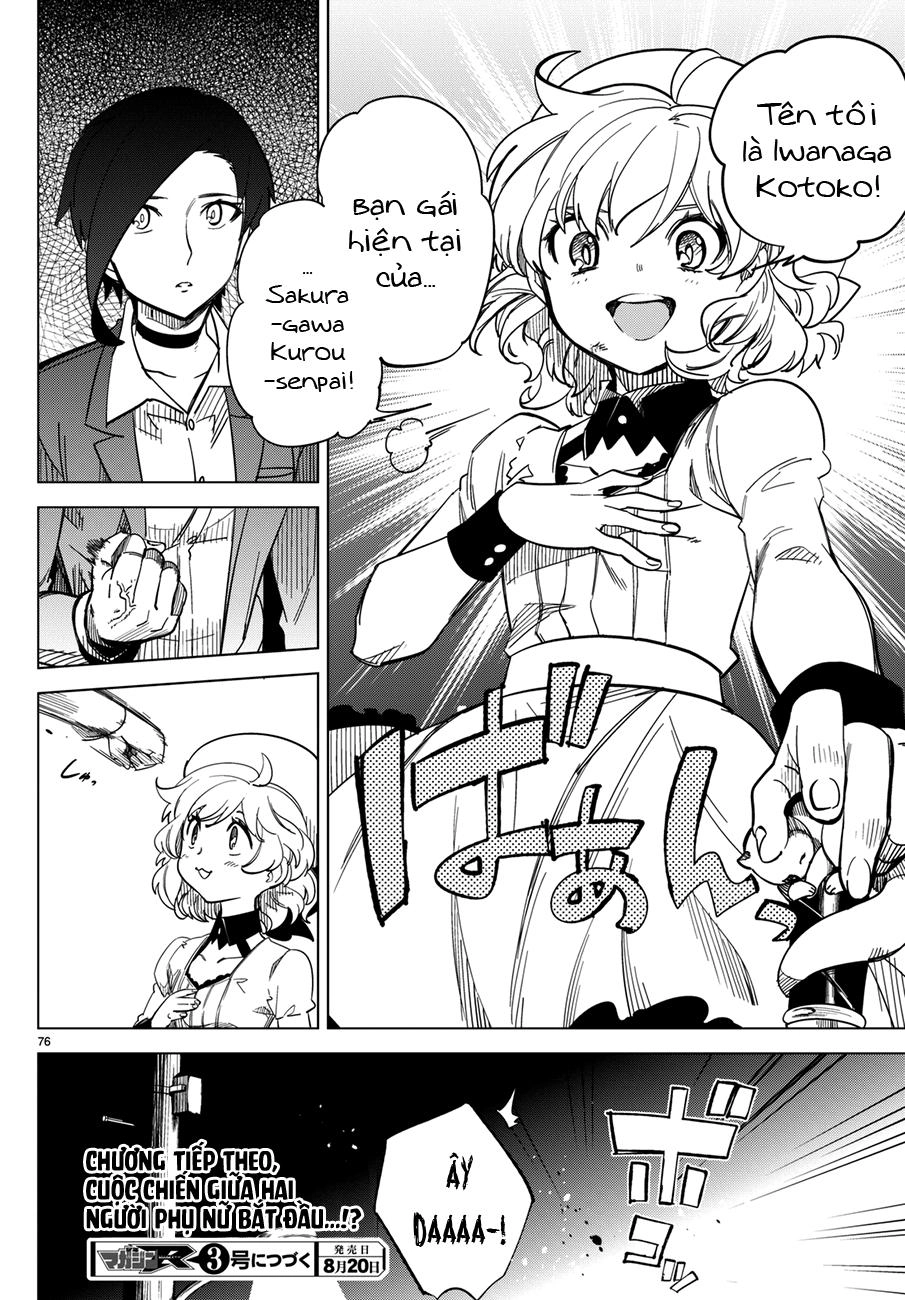 Kyokou Suiri Chapter 2 - 81