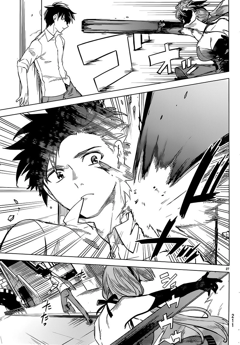 Kyokou Suiri Chapter 4 - 32