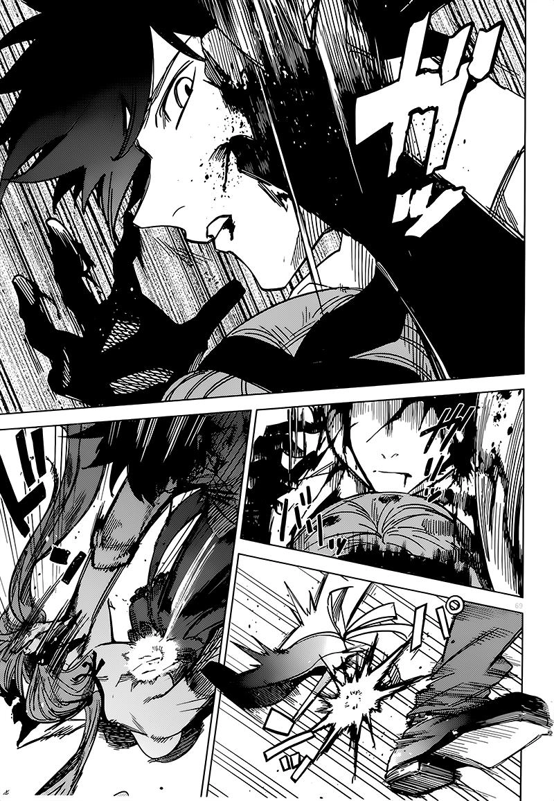 Kyokou Suiri Chapter 4 - 72