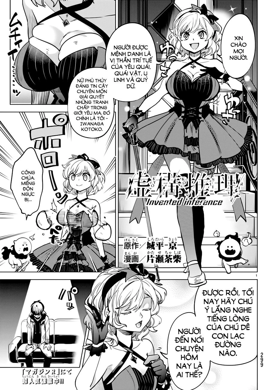 Kyokou Suiri Chapter 4.5 - 2