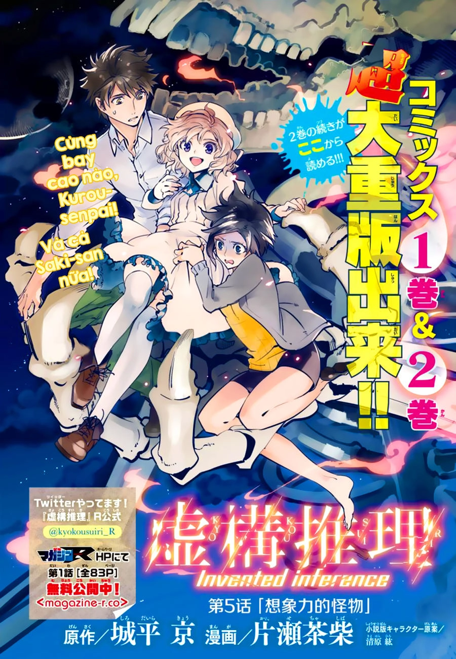 Kyokou Suiri Chapter 5 - 2