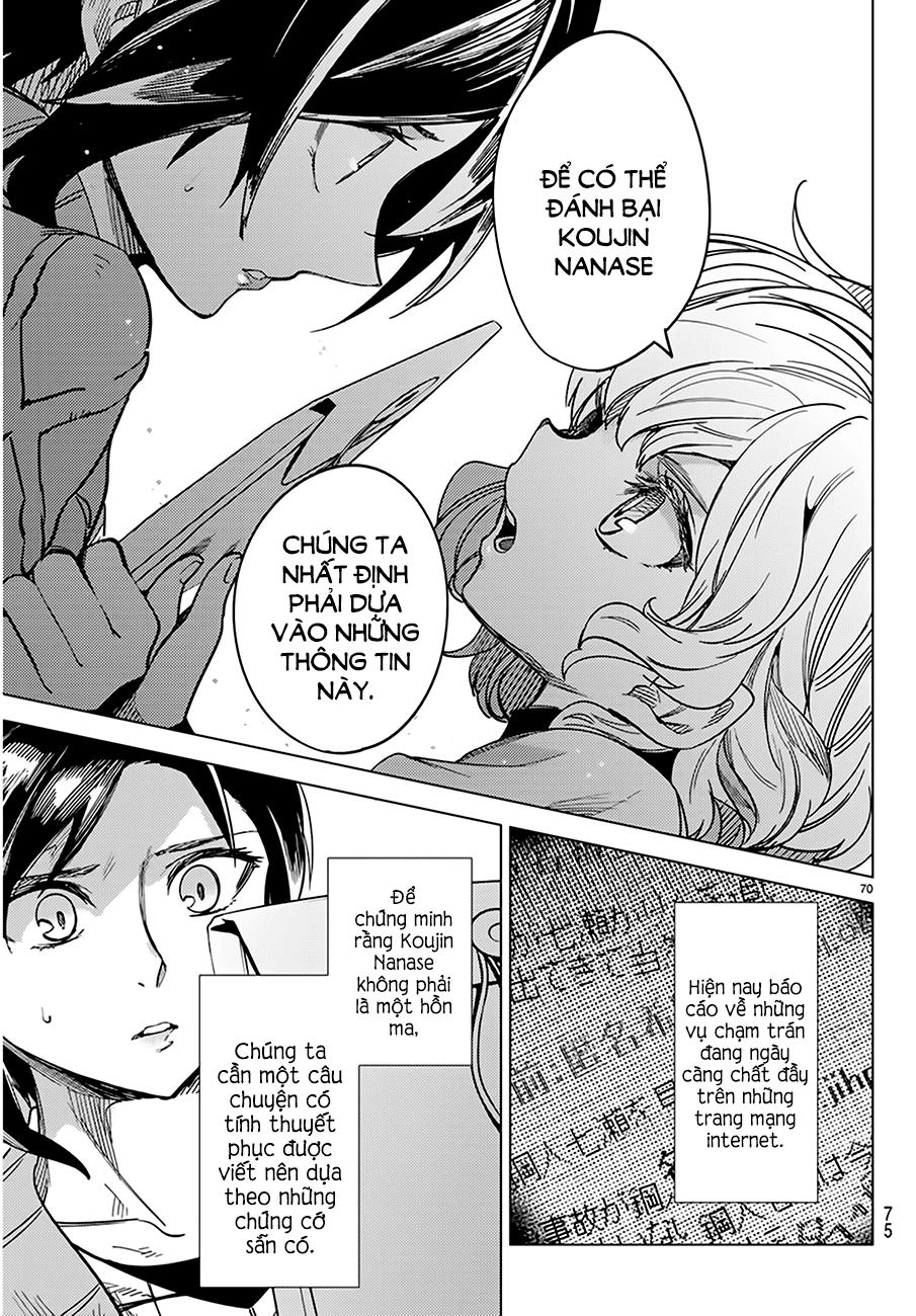 Kyokou Suiri Chapter 5 - 69