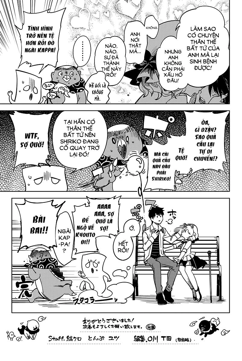 Kyokou Suiri Chapter 5.5 - 7