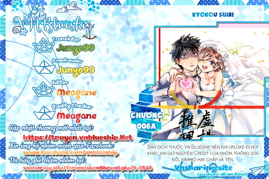 Kyokou Suiri Chapter 6 - 1