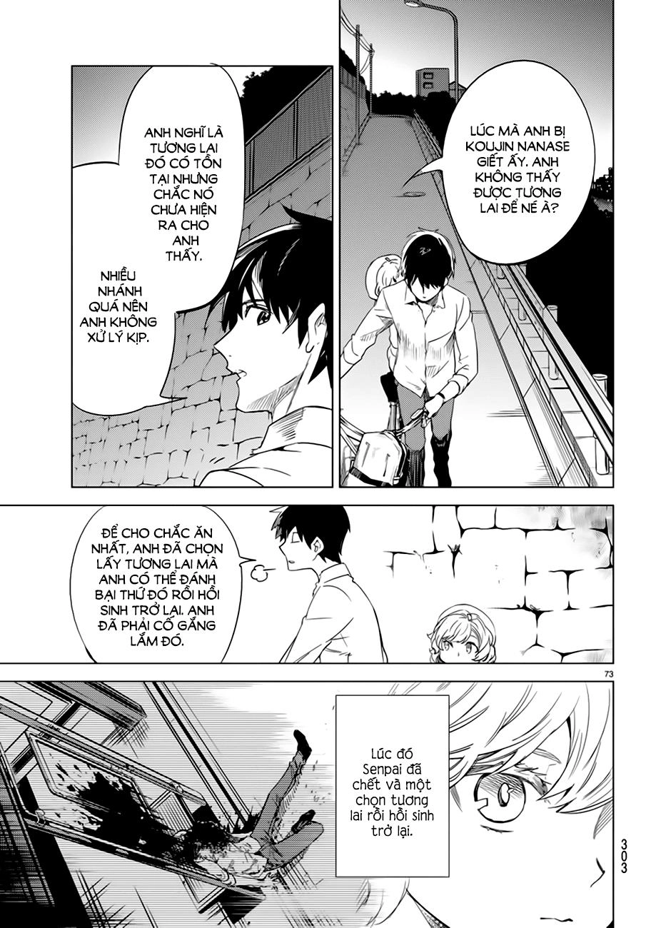 Kyokou Suiri Chapter 6.5 - 27