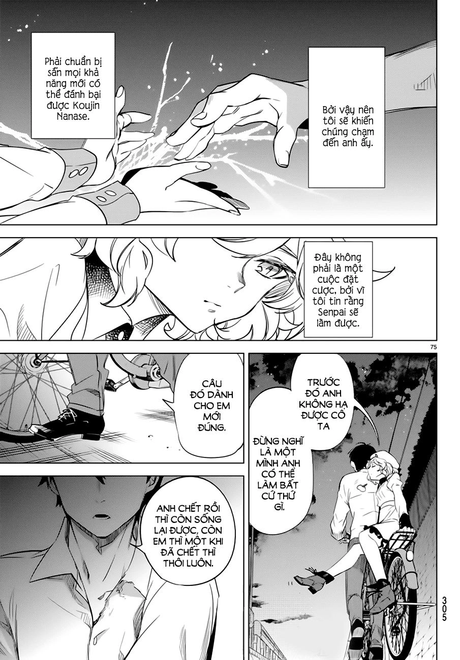 Kyokou Suiri Chapter 6.5 - 29