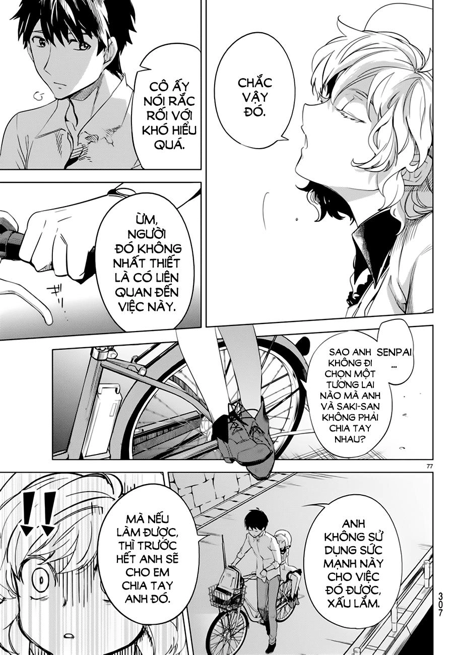 Kyokou Suiri Chapter 6.5 - 31